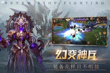 荒原手游截图展示1