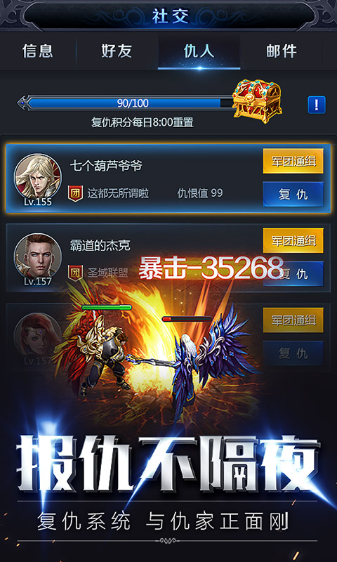决战荣耀截图展示2