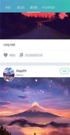 瓦利壁纸截图展示1