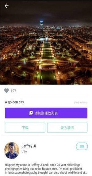 瓦利壁纸截图展示3