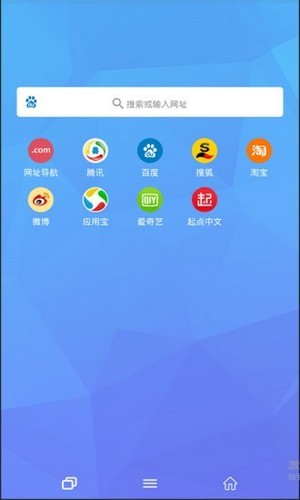 Tenta浏览器截图展示2