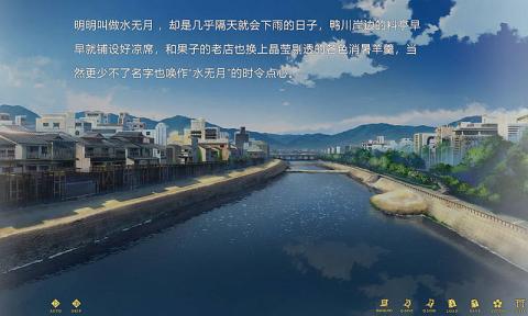 轻梦谭瓮之篇截图展示2