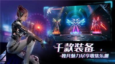 机械起源赛博世界截图展示1