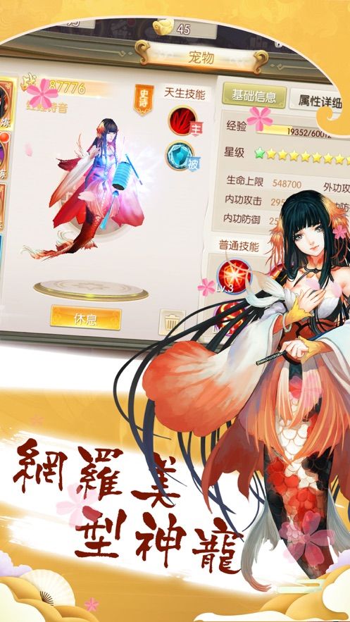 魔女飞行记截图展示2