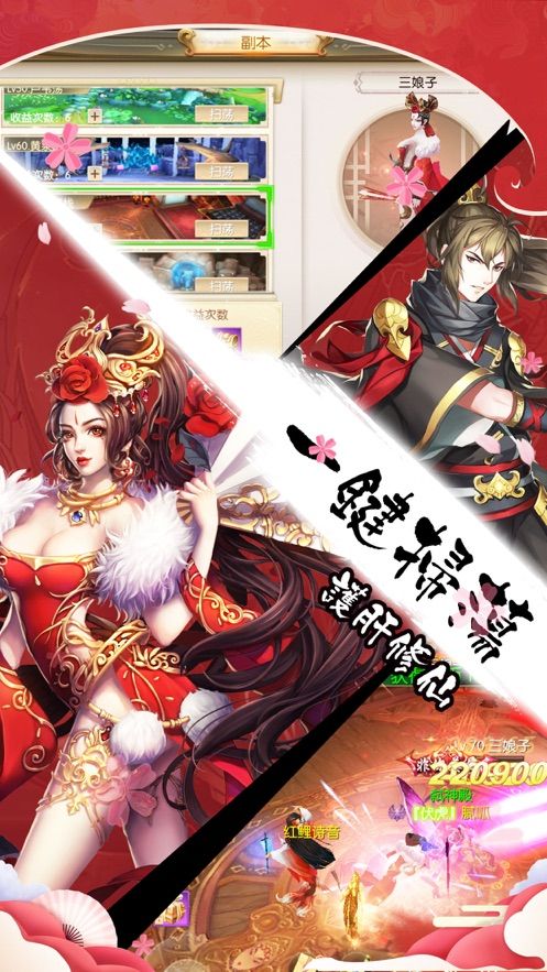 魔女飞行记截图展示1