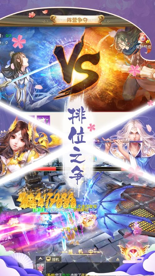 魔女飞行记截图展示3