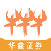 货币交易所app官方