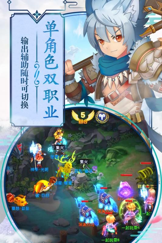第五纪截图展示3