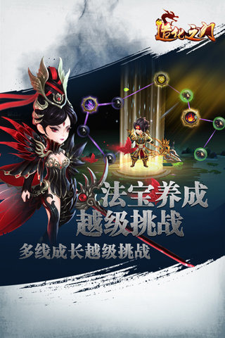 造化之门截图展示3