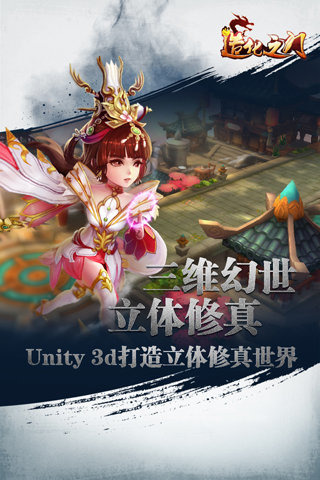 造化之门截图展示2