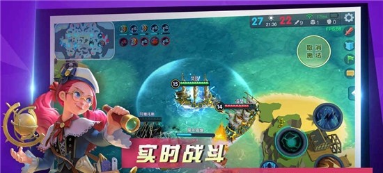 BOOM海战截图展示3
