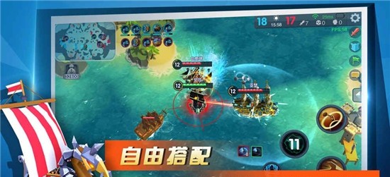 BOOM海战截图展示1
