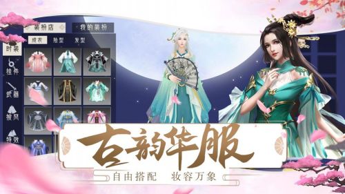 宫廷情缘截图展示2