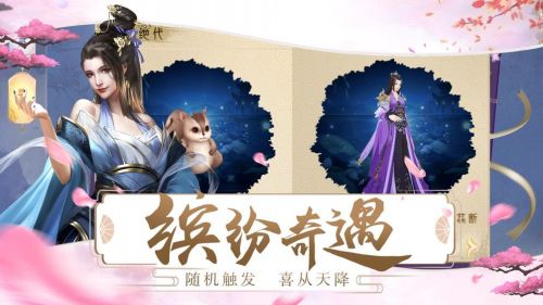 宫廷情缘截图展示1