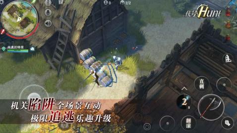 代号Hunt截图展示2