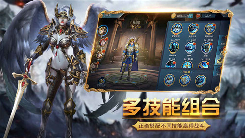 黎明之剑截图展示2
