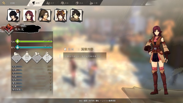 侠物语截图展示1