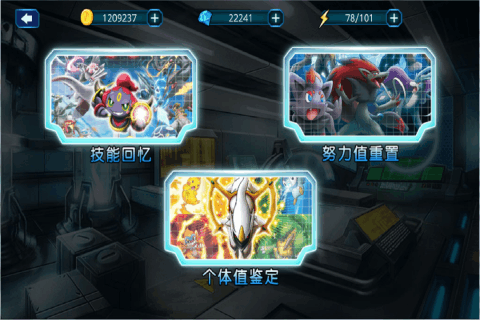 精灵梦世界截图展示1