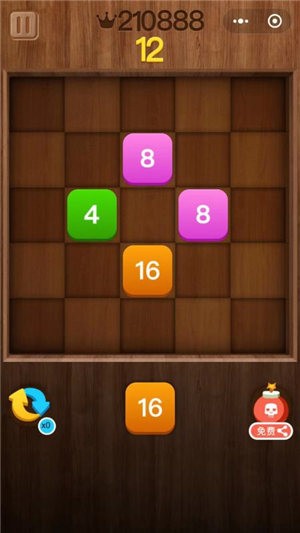 2048大作战截图展示1