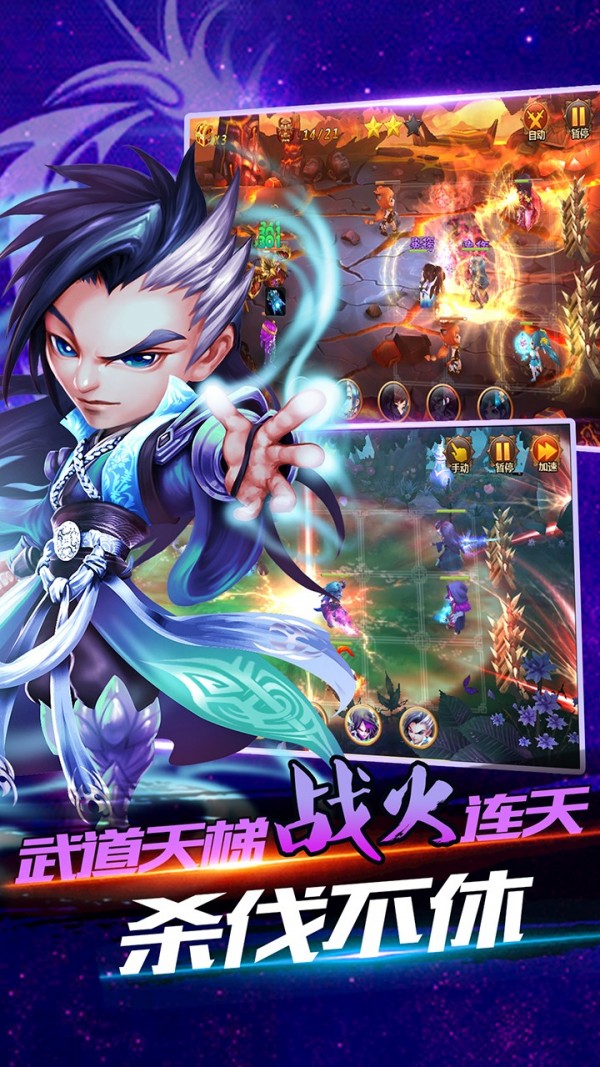 无上神王截图展示3