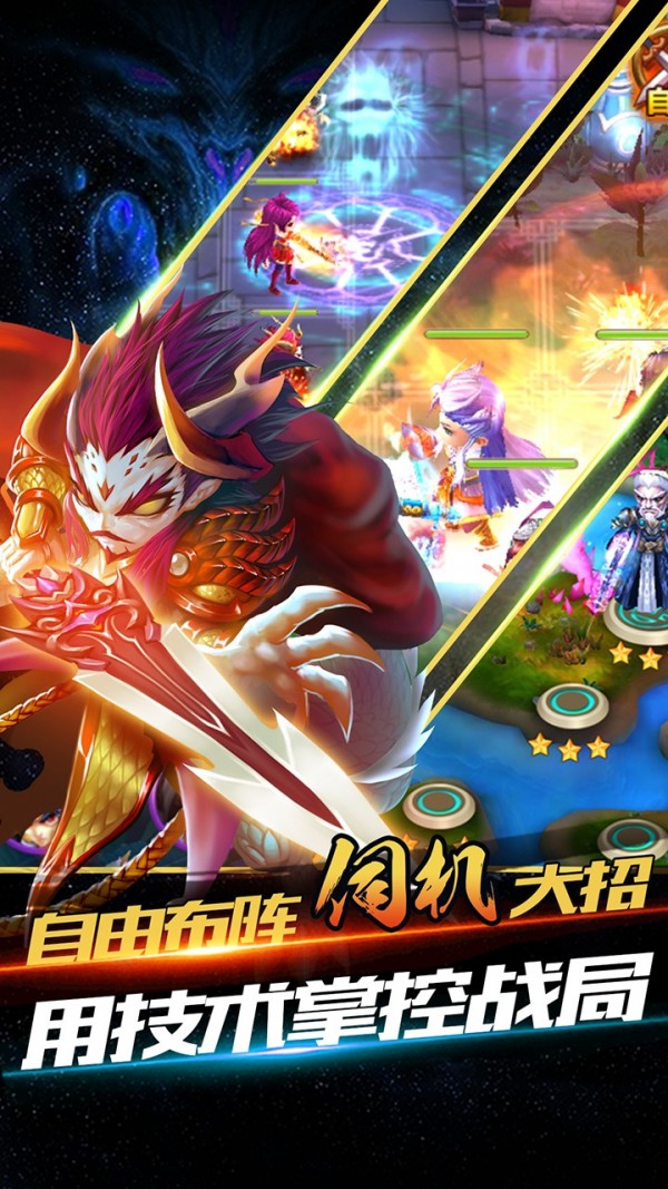 无上神王截图展示1