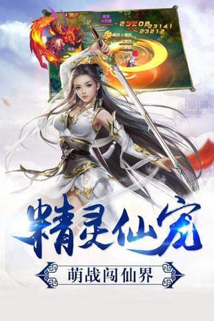刀锋剑影截图展示2