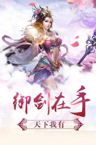 刀锋剑影截图展示3