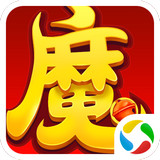 神魔天尊