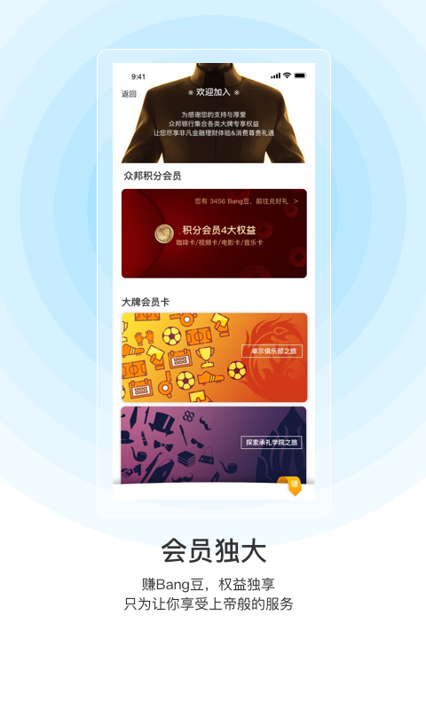虎符交易所app官网版截图展示2
