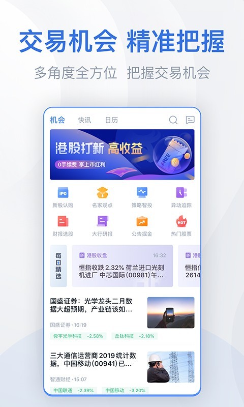 欧易官方app苹果手机id截图展示2