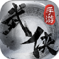 大修罗