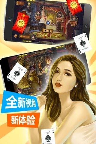 嘿嘿酒馆截图展示3