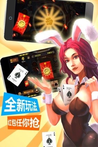 嘿嘿酒馆截图展示1