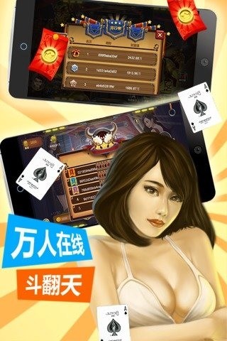 嘿嘿酒馆截图展示2