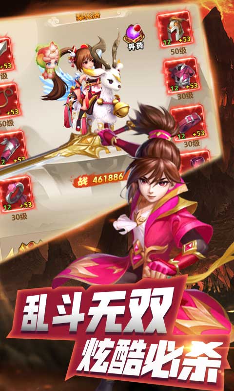 后发制人截图展示1