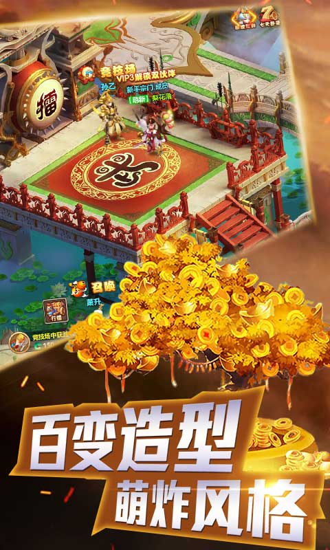 后发制人截图展示2
