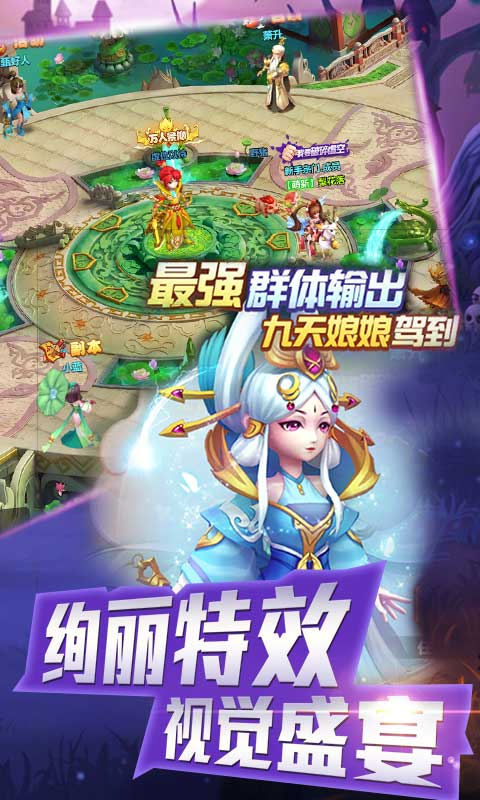后发制人截图展示5