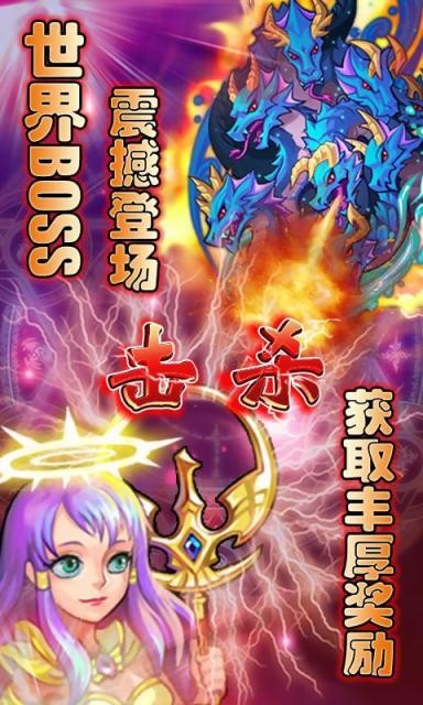 众神道ol截图展示2