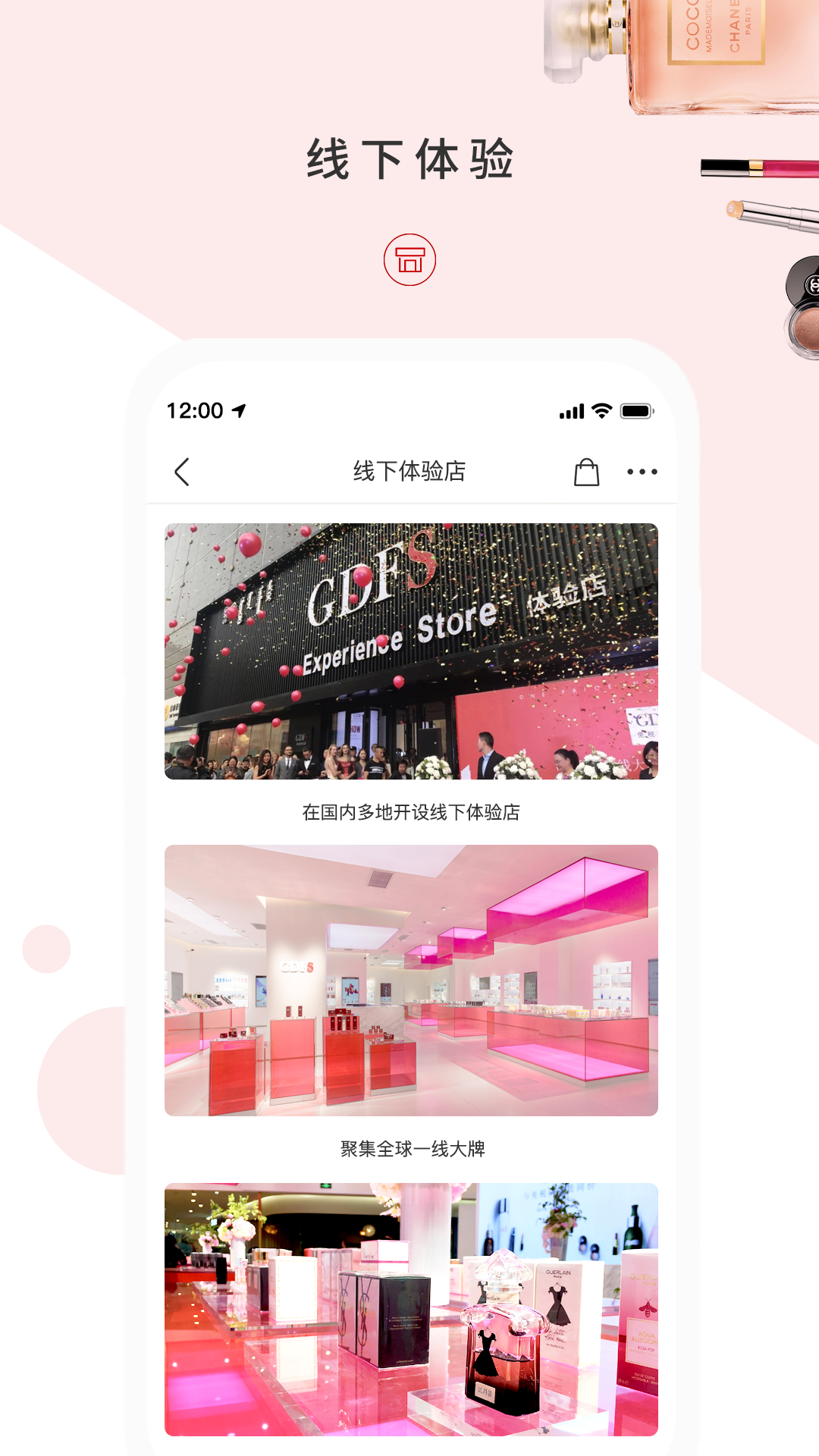 gdfs截图展示2