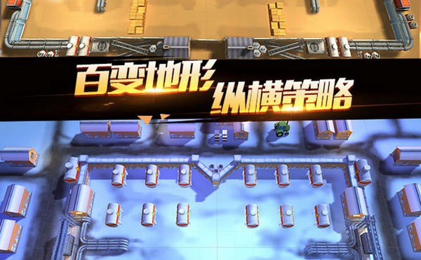 萌坦大作战截图展示1