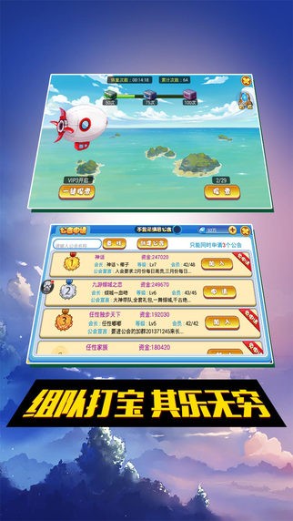 魔力宠物球截图展示1