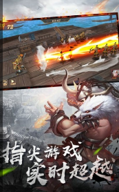 三国战神归来截图展示2