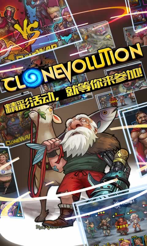 克隆战争截图展示3