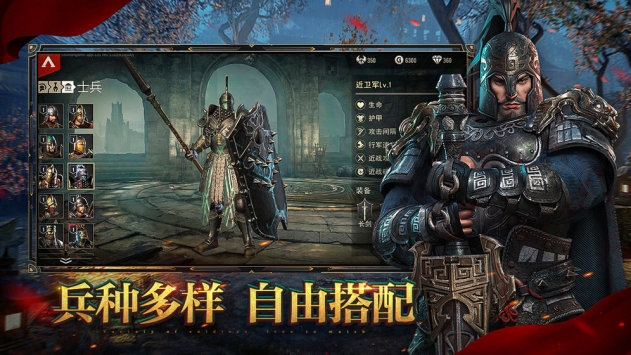 列国争霸截图展示1