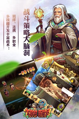 大树村历险记截图展示2