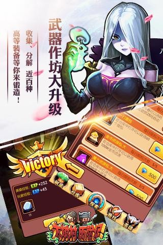 大树村历险记截图展示1