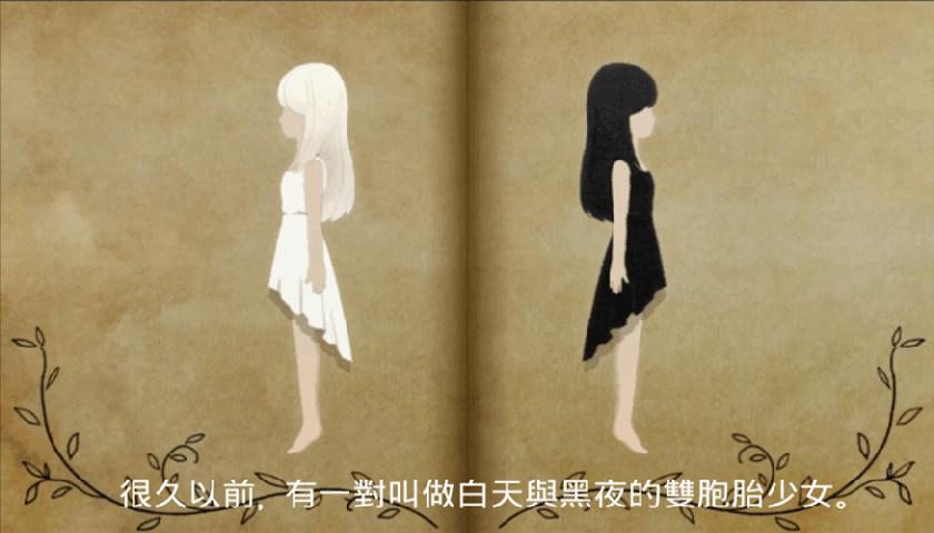 光明与黑暗截图展示2
