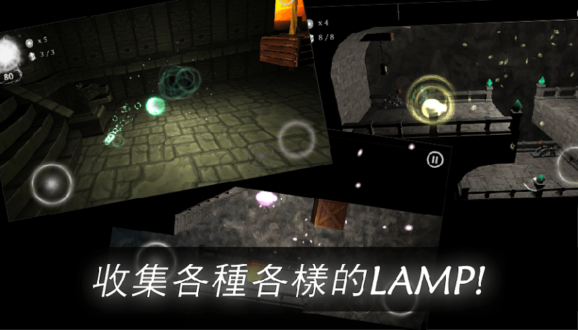 光明与黑暗截图展示1
