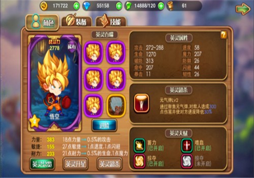 萌萌达截图展示2