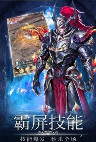 幻魔之眼截图展示3